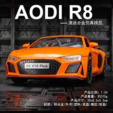 ����R8 V10�WXA2405�Ͻ�����ِ܇ģ�̓�ͯ�������_�T��߶Y��