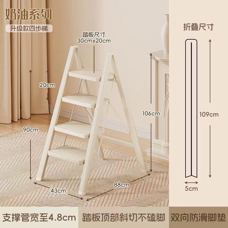 인기 가정용 접이식 사다리(탄소강 화이트) 4단 사다리(새 업그레이드 + 페달 확장 + 미끄럼 방지 매트)