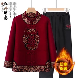 中老年休闲套装;中老年毛衣、针织衫;中老年T恤