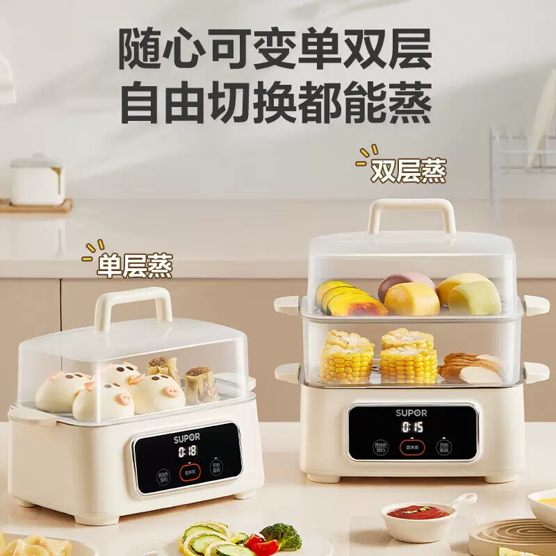 苏泊尔电蒸锅多功能家用智能预约可定时自动断电双层ZN23FC857家