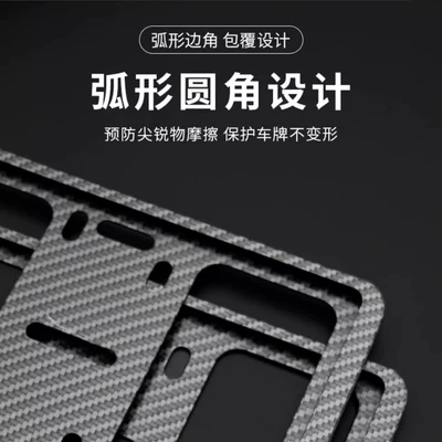 License plate holder/license plate holder: Es6/Et5/Et7/Ec6/Ec7 New Energy Vehicle