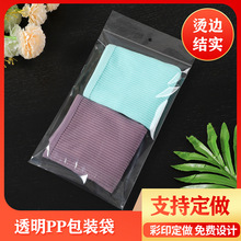 ��͸���۱�ϩ�z��PP���ӿ��^��ճ�����b�m�Ӱ��b��