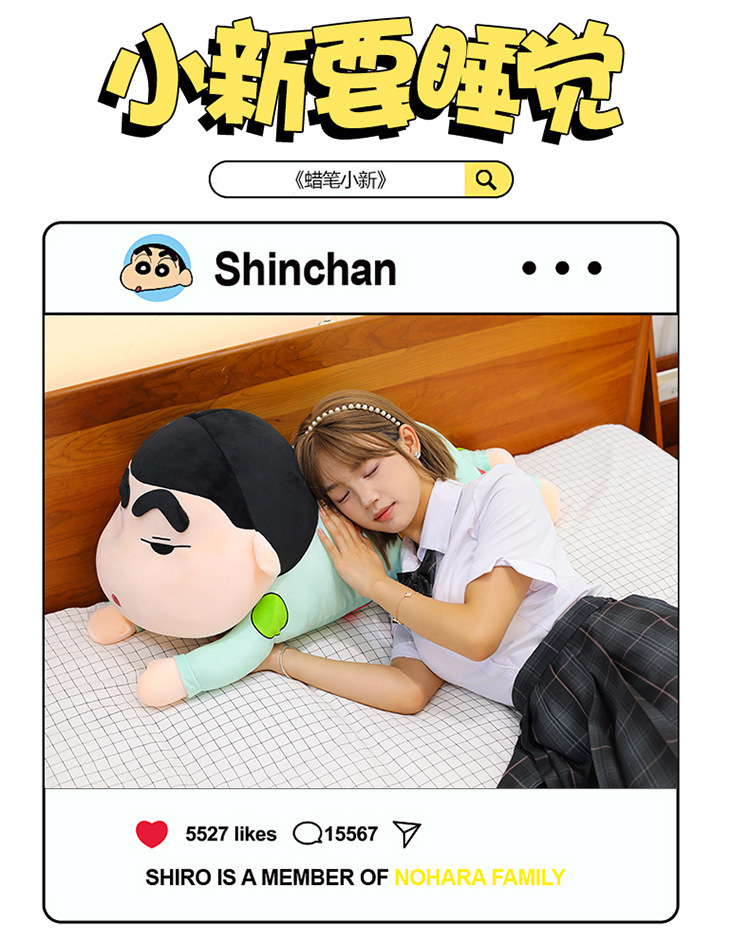 Pajama Crayon Shin-Chan Pillow, Shin-Chan Plush Toy, Internet Celebrity Leg Pillow, Popular Cartoon Doll