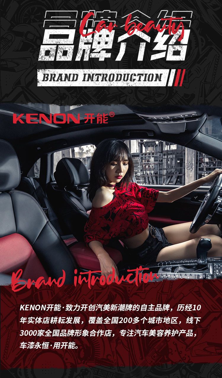 KENON car wax black car special black gold wax Royal paint surface decontamination Polish anti-scratch protective wax
