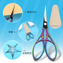 复古心形兰花剪十字绣剪刀剪线头茶叶包绣花剪纱剪家用裁缝小剪刀