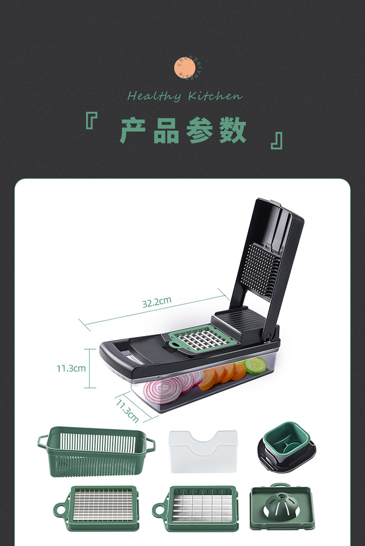 一键复制_20230816152158