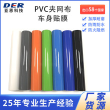 PVC�A�W�� ܇���NĤ��܇�b߹������ɫĤ�N��܇����܇���NĤ