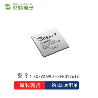 XC7VX690T-3FFG1761E Xilinx/赛灵思可编程逻辑控制器 FPGA芯片