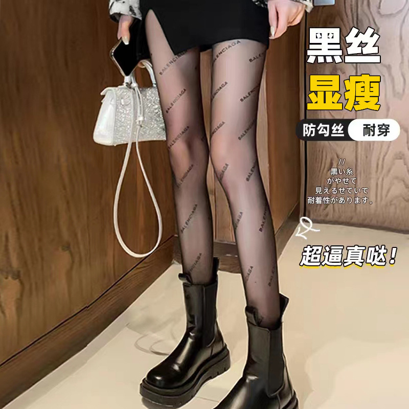 Celebridad en línea París negro seda verano 10D ultra-delgada luz pierna artefacto cualquier corte entrepierna piña calcetines Medias de las mujeres