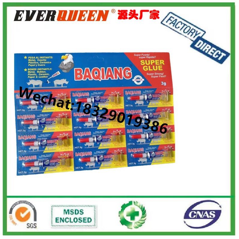 BAQIANG super strong 老鹰头 Matrix super glue 502 3g装强力胶
