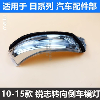 Large field of view rear view auxiliary mirror models 10, 11, 12, 13, 14