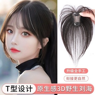 Bangs Wig for Women, Natural Forehead and Top Hair Replacement Wig, Summer Light and Thin Real Hair to Cover White Hair, 3D French Fake Bangs