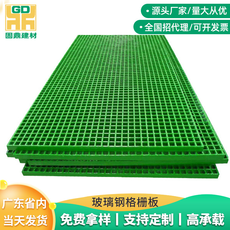 外贸38*38*38玻璃钢模塑格栅模具 树脂玻璃钢模塑格栅盖板高强度