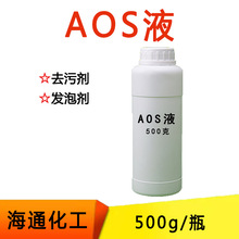 AOSҺ�w�l�����݄�������Ԅ�ϴ���ջ�ԭ�� 500��/ƿ