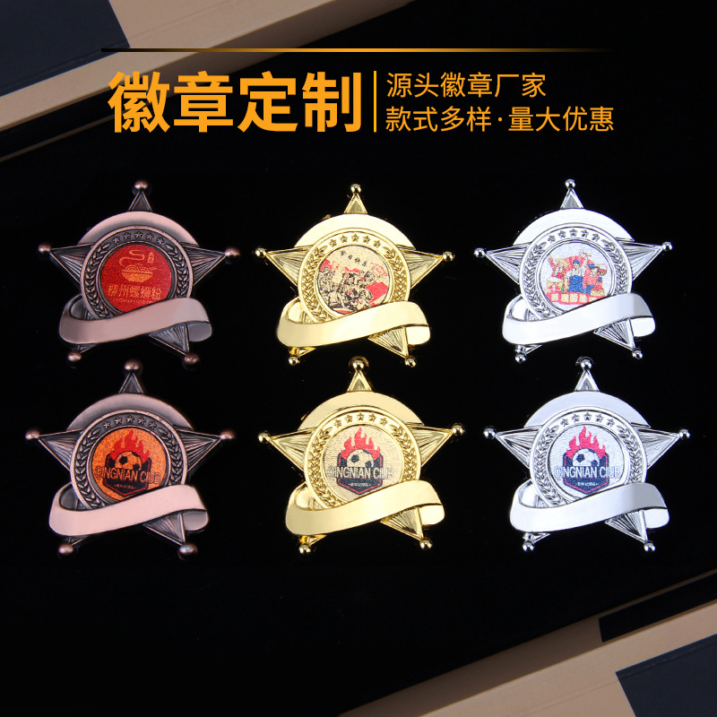 Fábrica modelo alemán medalla conmemorativa personalizada insignia de metal medalla de propósito general Medalla de Estrella de cinco puntas en stock al por mayor