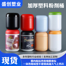 500ml��ȶ��{��Ͱ300�˺�֥������b��400g�V�ڷۄ�ͰʳșͬԴ