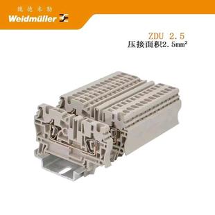 κ�����Տ���ʽ����ZDU2.5/4/6/10/16ƽ���nƬ��Ӽ�