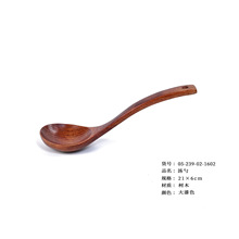 YFJY日式不粘锅专用木汤勺大号餐具出口日本长柄木勺家用木勺批发