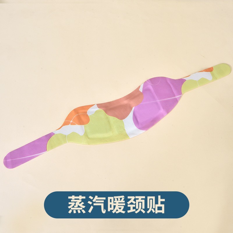 蒸気の暖かい首は艾草の保護の首を貼って発熱の頚椎を貼って首の肩を貼って温めます。|undefined