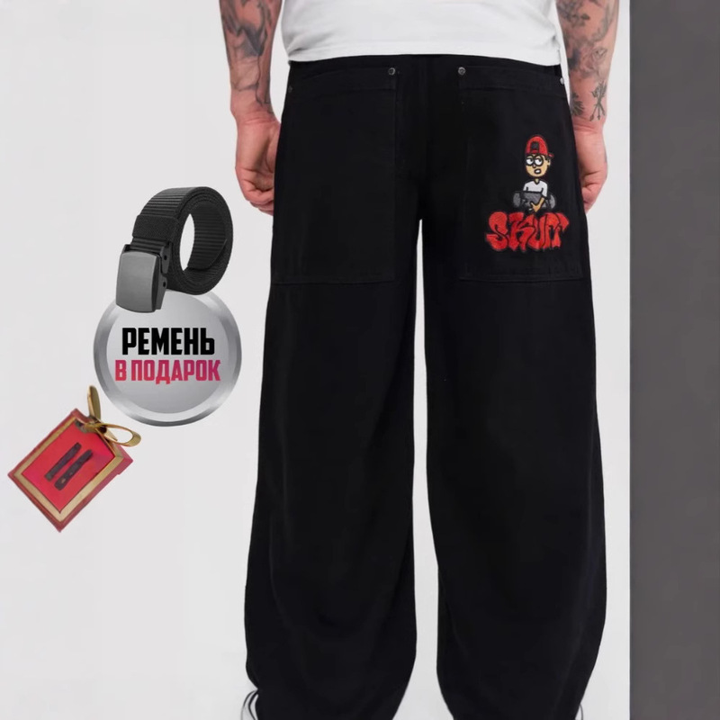 Polar Skateboard Big Boy Jeans Polar Skate Big Boy Oversize Y2K Black Trousers