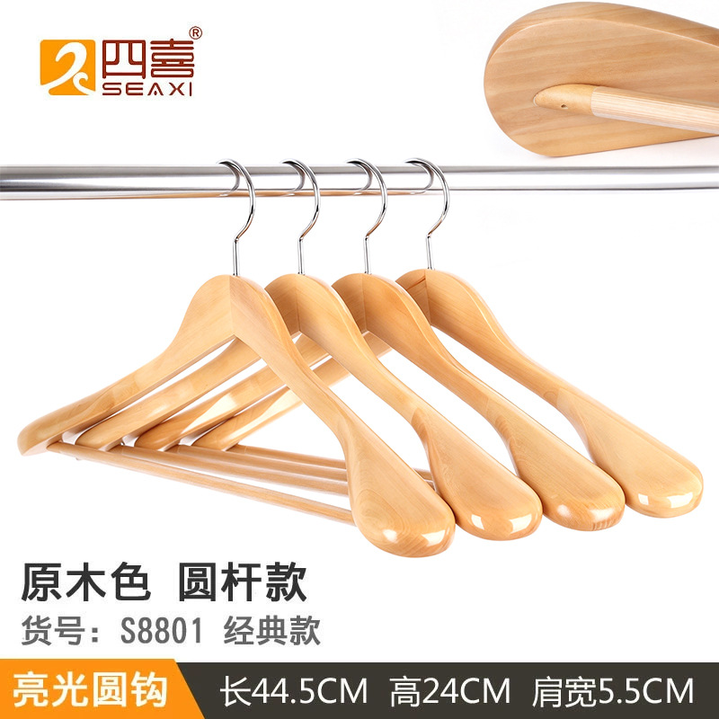 Perchas de Madera Maciza para Adultos Antideslizantes Sin Marcas para Hotel y Tiendas image 22
