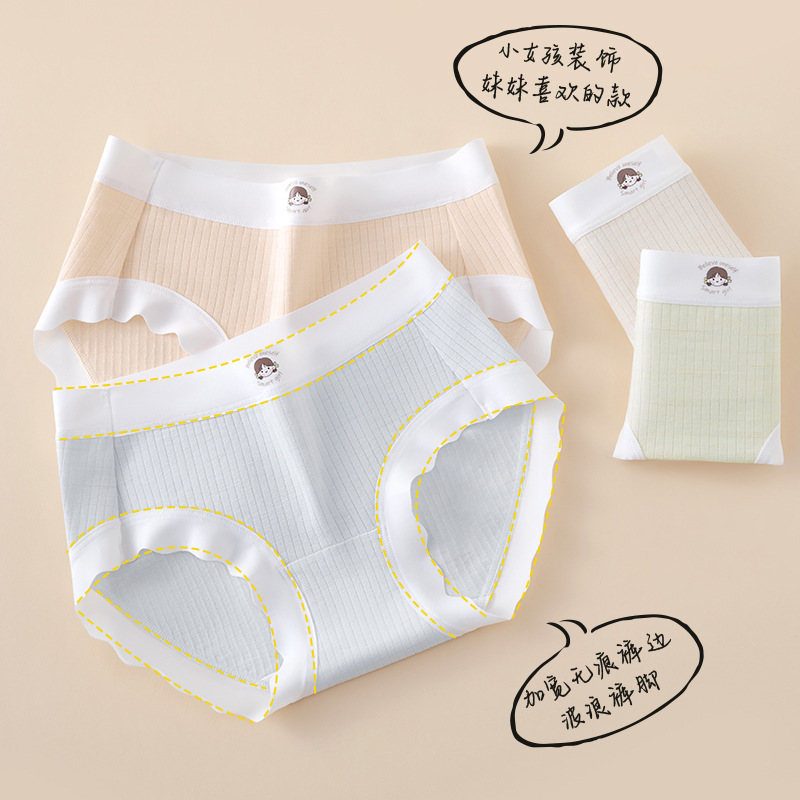 Calzoncillos para niñas Calzoncillos antibacterianos para niñas