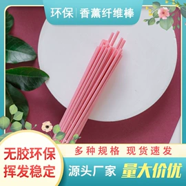 香薰;辅助包装材料;过滤棉