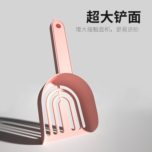 Cross-border Amazon new multi-functional tofu cat litter shovel pet cleaning supplies large cat litter and cat poop shovel