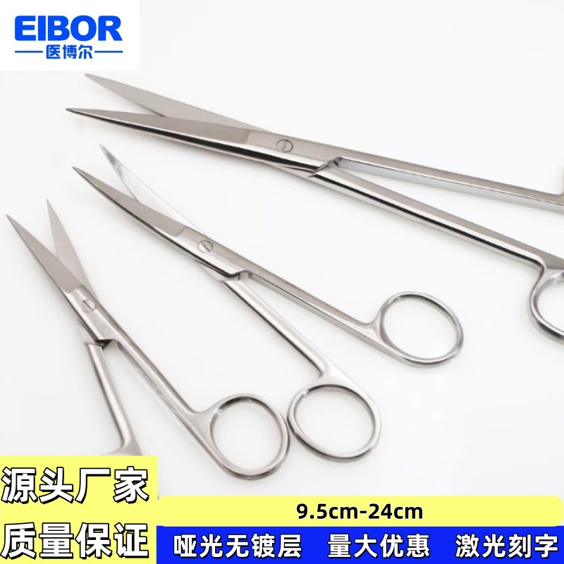 Stainless steel medical shear dressing shears 14cm16cm18cm…
