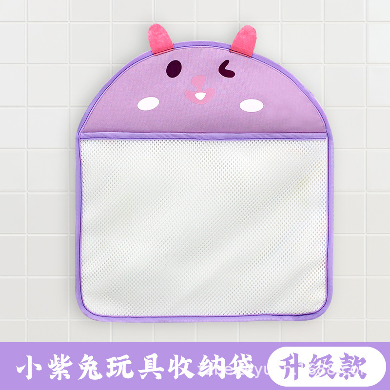 赤ちゃんの浴室のお風呂のおもちゃは袋の漫画の入浴用品を収納します。|undefined