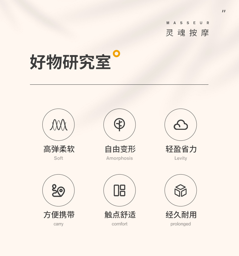 应生按摩器_02.jpg