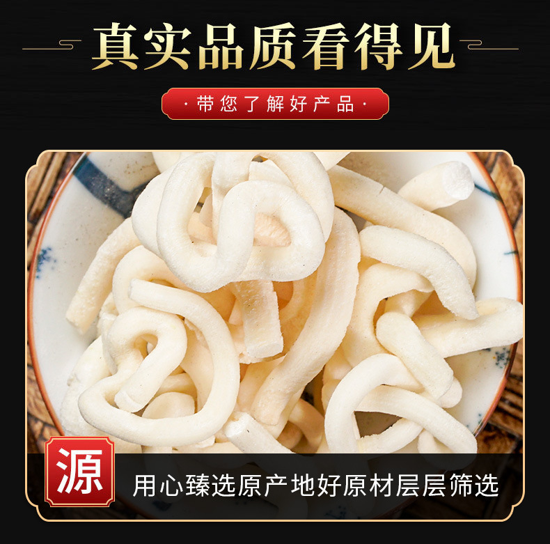 Tong Cao Slices (Tetrapanax papyrifer) — Dried Food Herb for Soup & Tea key features