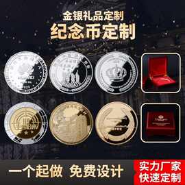 定制纪念章奖章奖牌纯银999纪念币订做企业公司礼品周年庆徽章