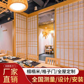 日式推拉门衣柜和室门客酒店隔断移门雪见窗折叠门原实木衣柜透光