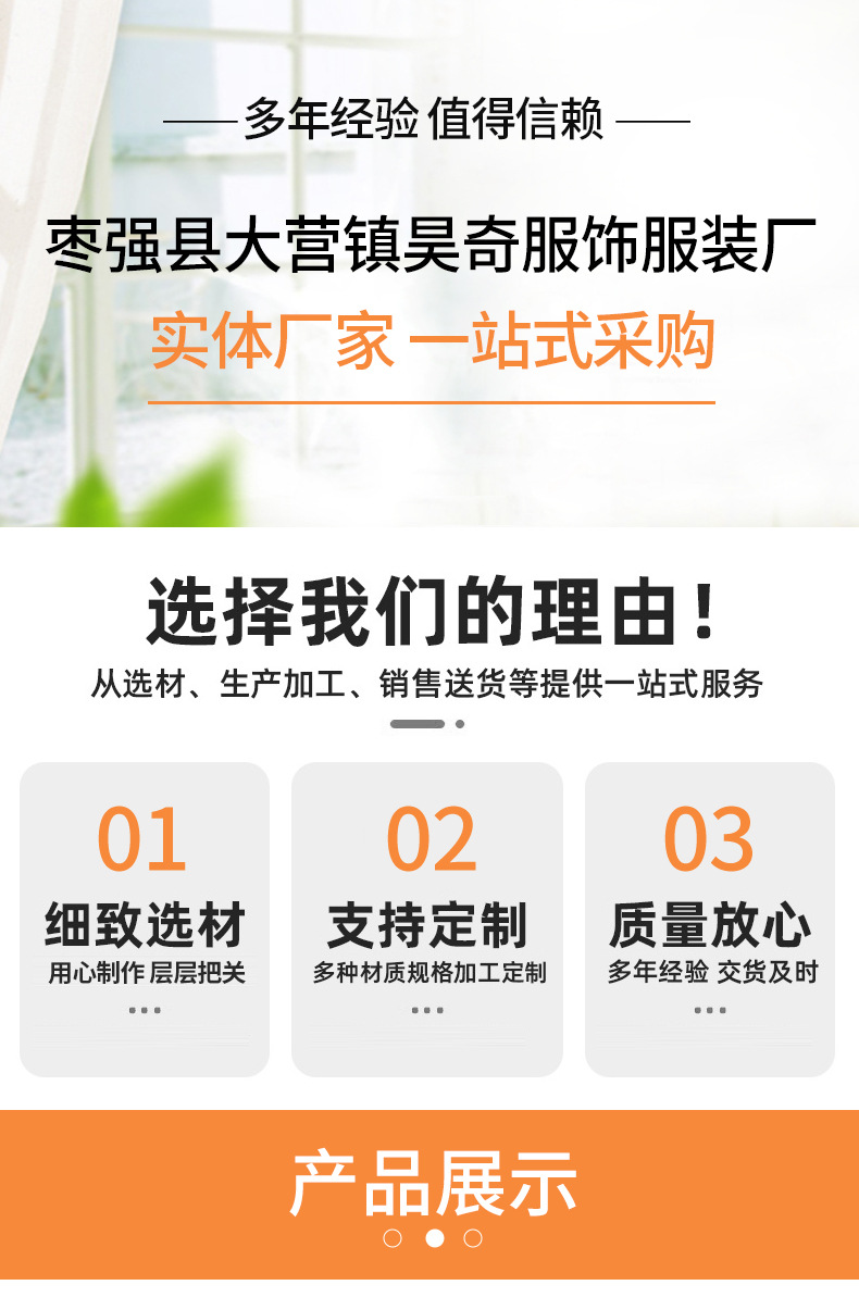 O1CN01qfFl7w20JHOfauKgE_!!2219798126828-0-cib.jpg?__r__=1748508763917