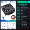 MC45-6 Black-None