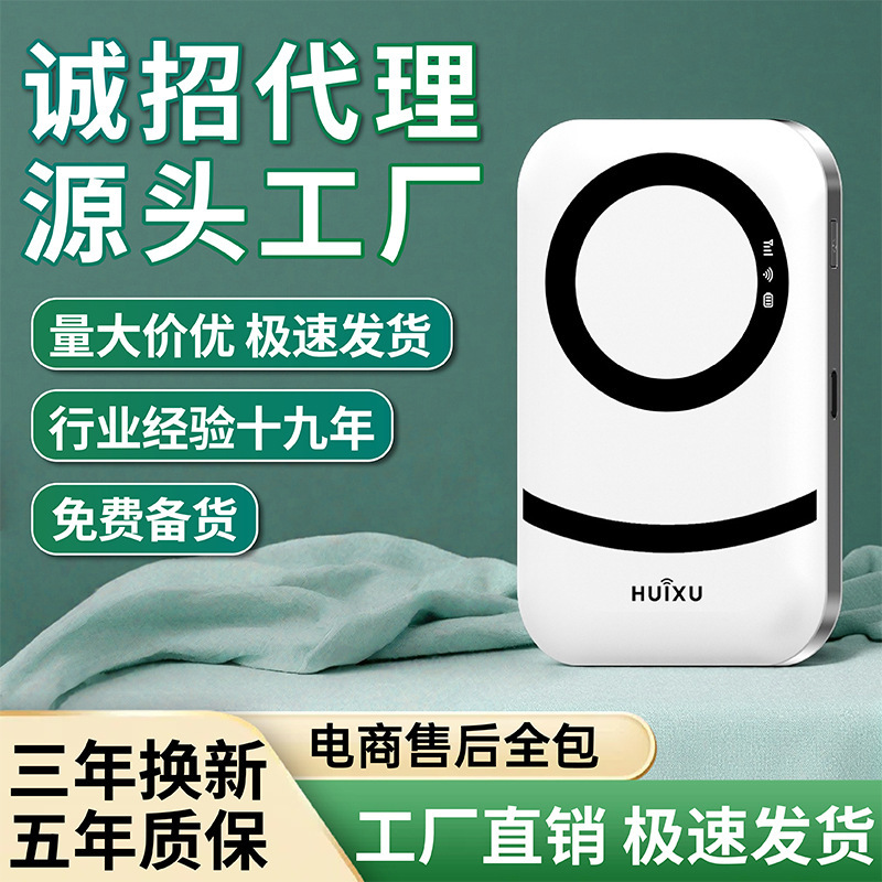 新款移动无线随身wifi便携式路由器家用宿舍免插电上网流量通用|undefined
