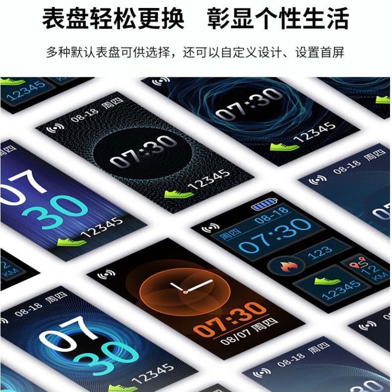 跨境Runmifit新款S5二代智能手环厂家计步器监测防水儿童运动手环