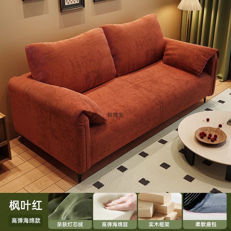 Fabric Small Apartment Sofa Rental House Bedroom Clothing Store Simple Apartment Living Room Trendy Ear Sofa