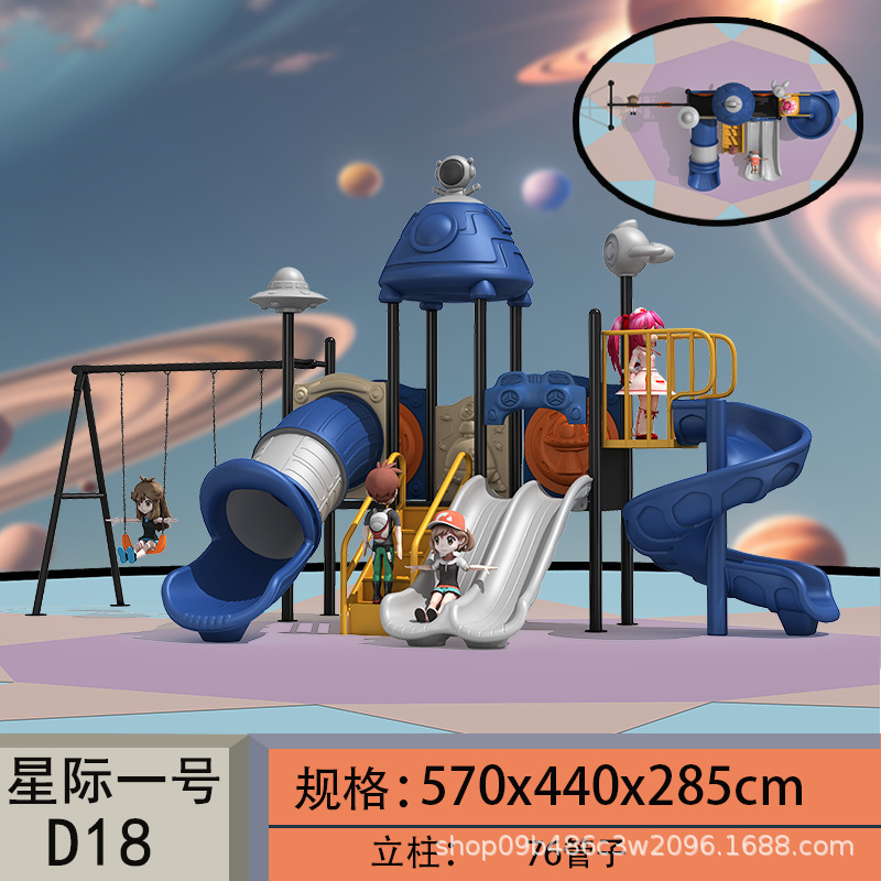 幼稚園子供用スライド屋外コミュニティ大型遊具屋外プラスチックリトルドクターコンビネーションスライド|undefined