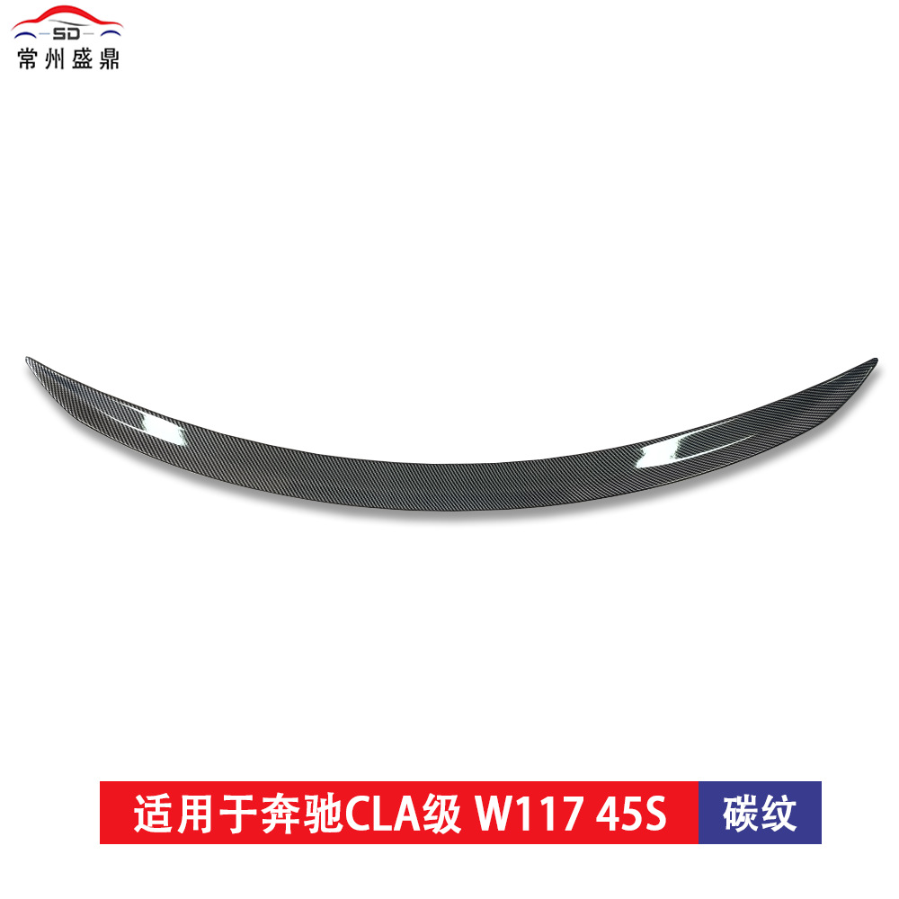 Suitable for Mercedes-Benz Cla-Class W117 (2013-2019 Models) Modified 45S Style Rear Wing, Non-Destructive Installation, Blow-Molded