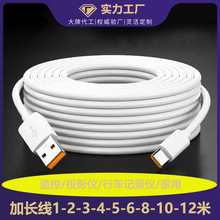 Typec������5m���L�m�ð�׿�֙C�O�ؔz���^8/10/12�����L���늾�