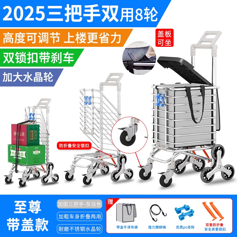 Carro de comida, carro pequeño, artefacto, carrito de compras, carro de mano, subir escaleras, plegable, portátil, barra de mano para el hogar, remolque para ancianos