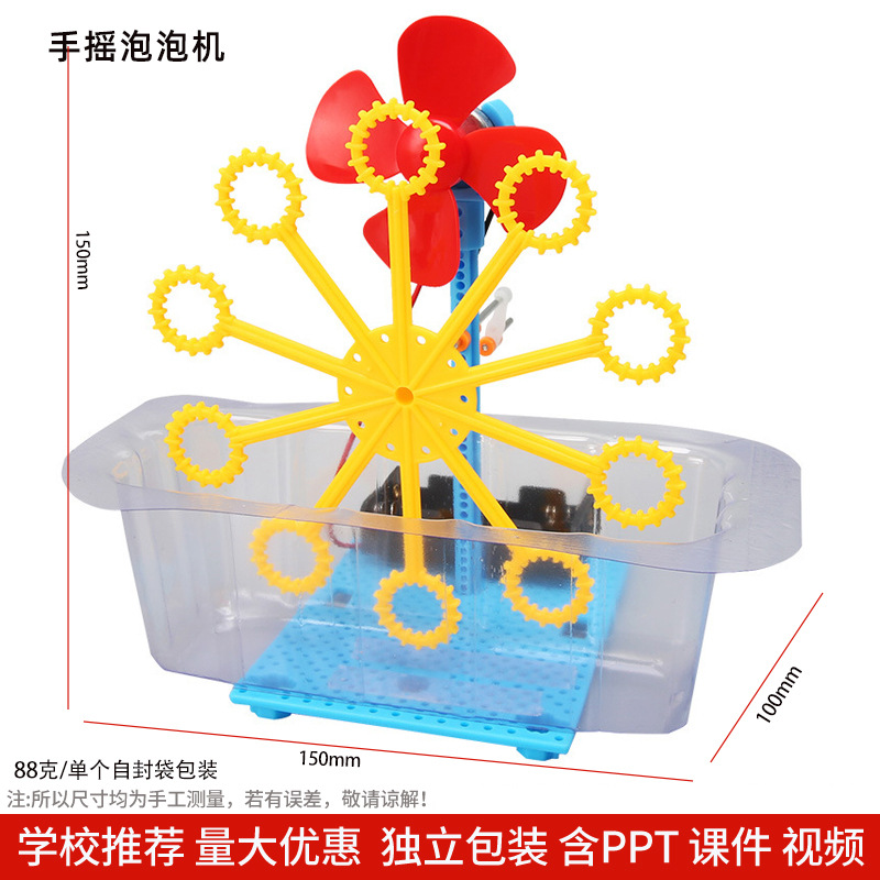 Los niños de Ciencia y Tecnología pequeña producción material didáctico kindergarten hecho a mano DIY experimento científico estudiante regalo juguetes al por mayor