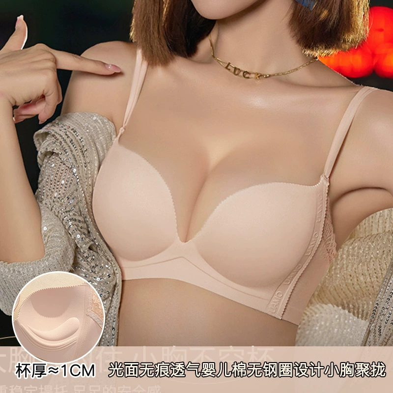 Glossy underwear, supporting set, sexy wireless bra
