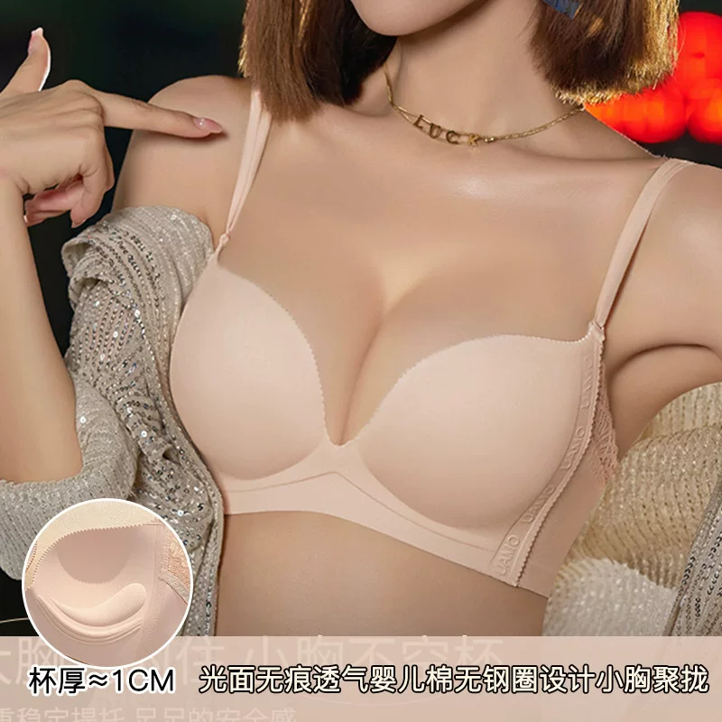 Glossy underwear, supporting set, sexy wireless bra
