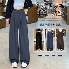 灰色西装裤女高级感垂感2025新款秋季直筒宽松长裤休闲窄版阔腿裤