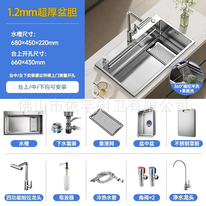 Fregadero de Un Tarro para Cocina 304 de Acero Inoxidable 304