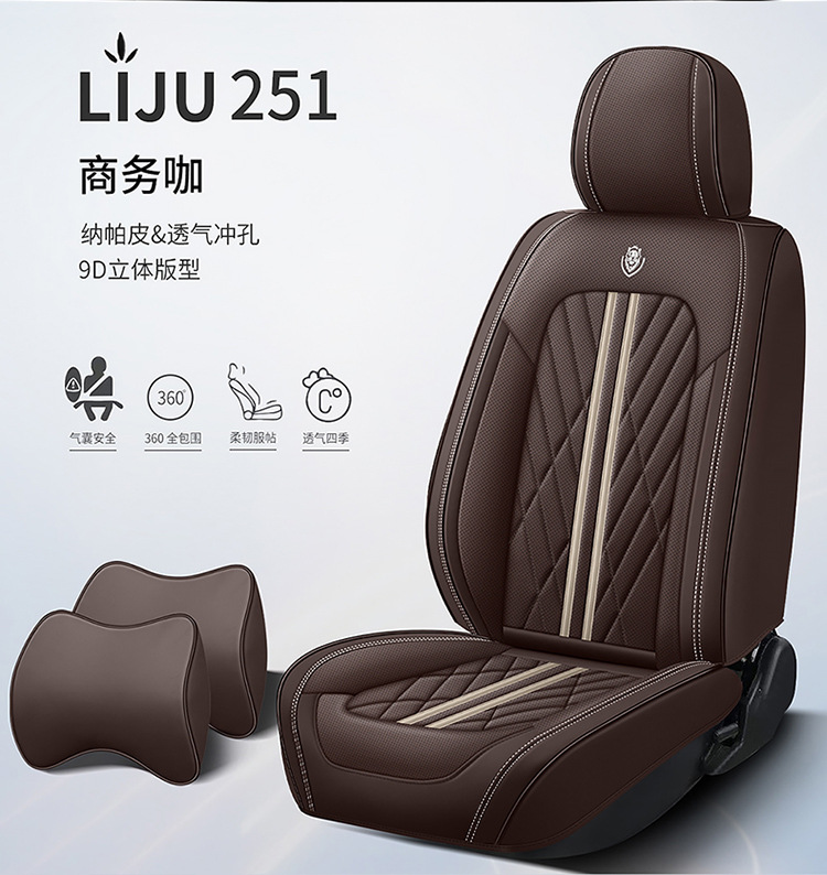 Car Cushion Four Seasons Universal Full Surrounding Special Seat Cover Autumn Breathable Perforated Leather Cartoon Goddess Car Cushion Cover