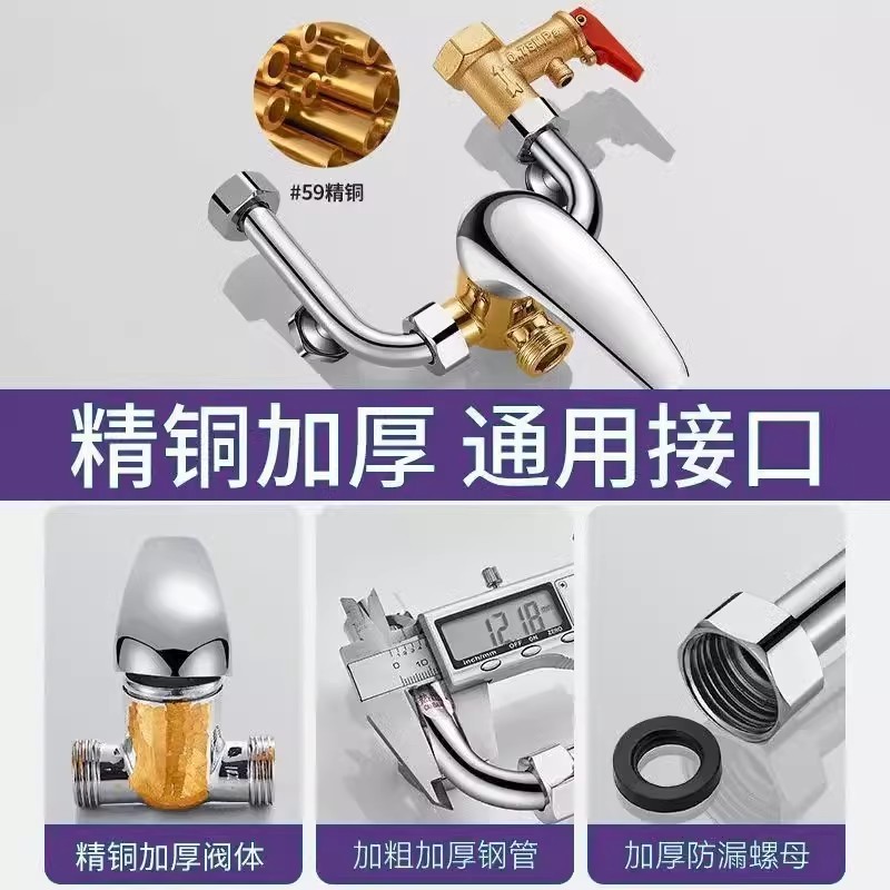 電気温水器全銅ミキシングバルブ U 字型バルブ温水蛇口アクセサリー浴室ユニバーサルシャワーミキシングスイッチ|undefined